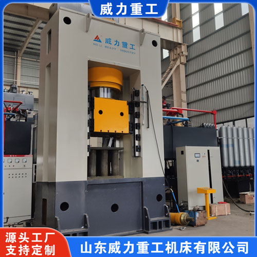 多向鍛造液壓機(快速熱模鍛液壓機)